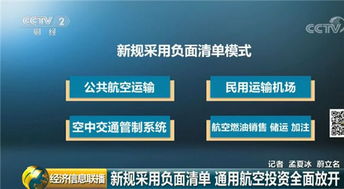 新規實施在即，民企迎來萬億元計算機系統服務商機