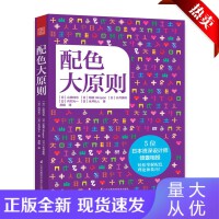 數字化工藝美術 計算機系統服務在傳統藝術中的創新融合