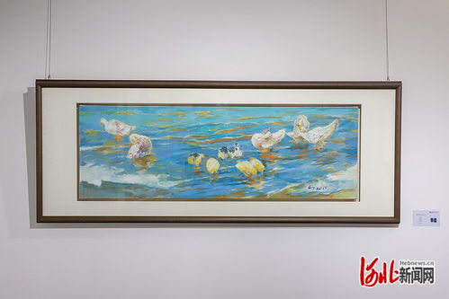 共美雄安 河北工藝美術職業學院建校60周年成果展雄安卷開幕，探索計算機系統服務與藝術融合新路徑