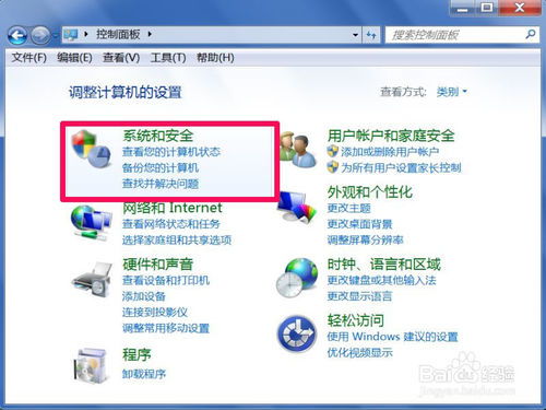 Windows 7系統診斷策略服務禁用導致計算機黑屏的還原與修復教程