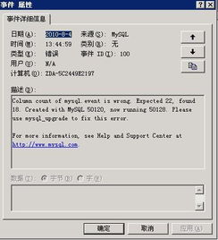 解讀Windows 2003系統公司RTX服務器自動關機問題 工藝美術設計的警示與啟示